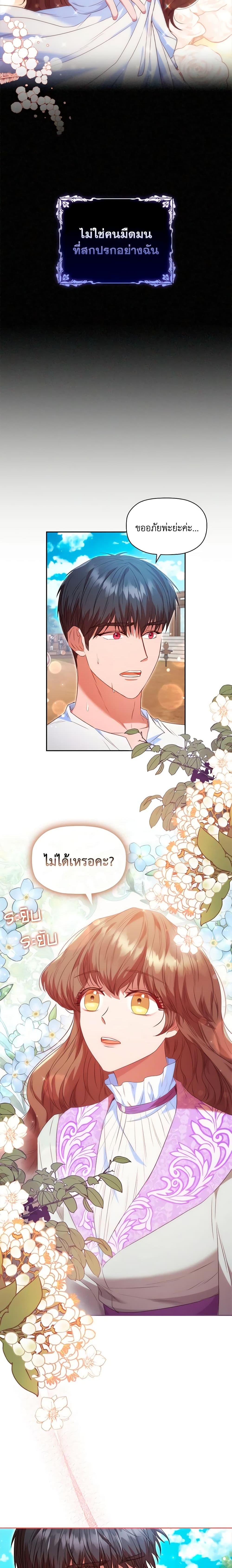 Manga-lc-com อ่านมังงะ อ่านการ์ตูน ออนไลน์ ฟรี An Extra In The Family Is The First To Be Abandoned ตอนที่ 1 2 3 4 5 6 7 8 9 10 11 12 13 14 ฟรี ไม่มีโฆษณา Manga-lc - อ่าน มังงะ อ่าน การ์ตูน ออนไลน์ อ่านมังงะ ฟรี