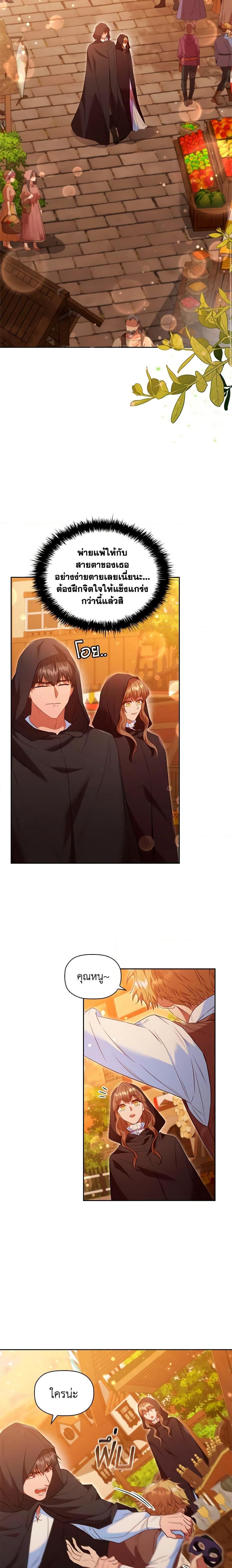 Manga-lc-com อ่านมังงะ อ่านการ์ตูน ออนไลน์ ฟรี An Extra In The Family Is The First To Be Abandoned ตอนที่ 1 2 3 4 5 6 7 8 9 10 11 12 13 14 ฟรี ไม่มีโฆษณา Manga-lc - อ่าน มังงะ อ่าน การ์ตูน ออนไลน์ อ่านมังงะ ฟรี