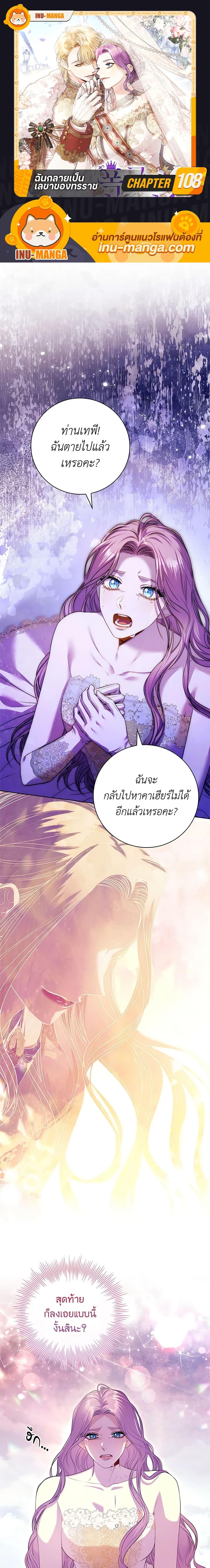 Manga-lc-com อ่านมังงะ อ่านการ์ตูน ออนไลน์ ฟรี I’m the Tyrant’s Secretary ตอนที่ 1 2 3 4 5 6 7 8 9 10 11 12 13 14 ฟรี ไม่มีโฆษณา Manga-lc - อ่าน มังงะ อ่าน การ์ตูน ออนไลน์ อ่านมังงะ ฟรี