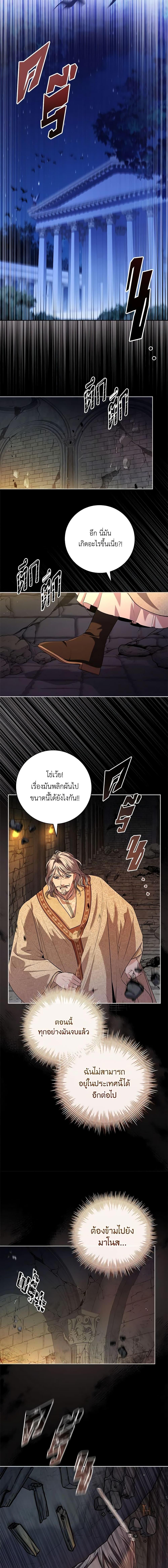 Manga-lc-com อ่านมังงะ อ่านการ์ตูน ออนไลน์ ฟรี I’m the Tyrant’s Secretary ตอนที่ 1 2 3 4 5 6 7 8 9 10 11 12 13 14 ฟรี ไม่มีโฆษณา Manga-lc - อ่าน มังงะ อ่าน การ์ตูน ออนไลน์ อ่านมังงะ ฟรี