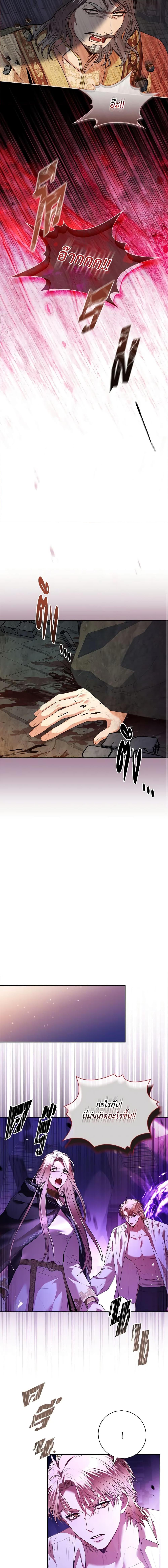 Manga-lc-com อ่านมังงะ อ่านการ์ตูน ออนไลน์ ฟรี I’m the Tyrant’s Secretary ตอนที่ 1 2 3 4 5 6 7 8 9 10 11 12 13 14 ฟรี ไม่มีโฆษณา Manga-lc - อ่าน มังงะ อ่าน การ์ตูน ออนไลน์ อ่านมังงะ ฟรี