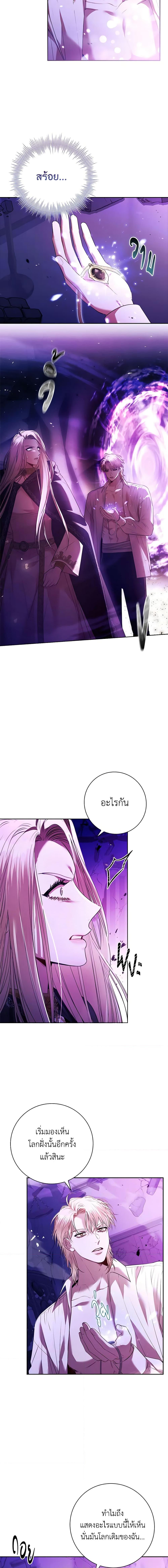 Manga-lc-com อ่านมังงะ อ่านการ์ตูน ออนไลน์ ฟรี I’m the Tyrant’s Secretary ตอนที่ 1 2 3 4 5 6 7 8 9 10 11 12 13 14 ฟรี ไม่มีโฆษณา Manga-lc - อ่าน มังงะ อ่าน การ์ตูน ออนไลน์ อ่านมังงะ ฟรี