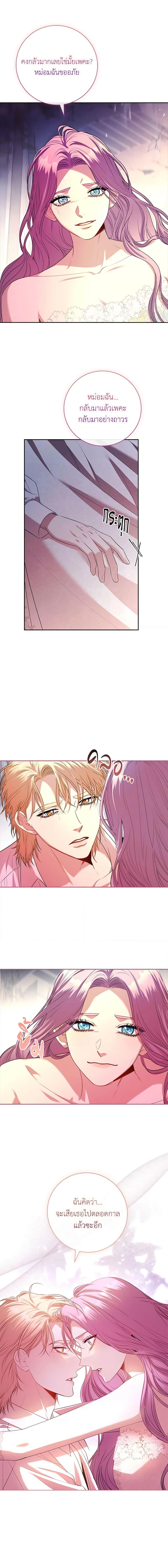 Manga-lc-com อ่านมังงะ อ่านการ์ตูน ออนไลน์ ฟรี I’m the Tyrant’s Secretary ตอนที่ 1 2 3 4 5 6 7 8 9 10 11 12 13 14 ฟรี ไม่มีโฆษณา Manga-lc - อ่าน มังงะ อ่าน การ์ตูน ออนไลน์ อ่านมังงะ ฟรี