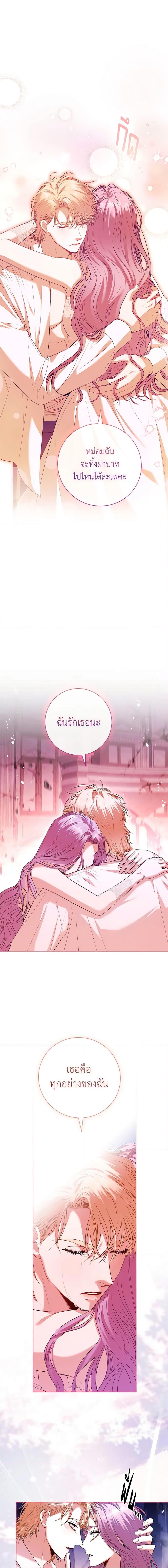 Manga-lc-com อ่านมังงะ อ่านการ์ตูน ออนไลน์ ฟรี I’m the Tyrant’s Secretary ตอนที่ 1 2 3 4 5 6 7 8 9 10 11 12 13 14 ฟรี ไม่มีโฆษณา Manga-lc - อ่าน มังงะ อ่าน การ์ตูน ออนไลน์ อ่านมังงะ ฟรี