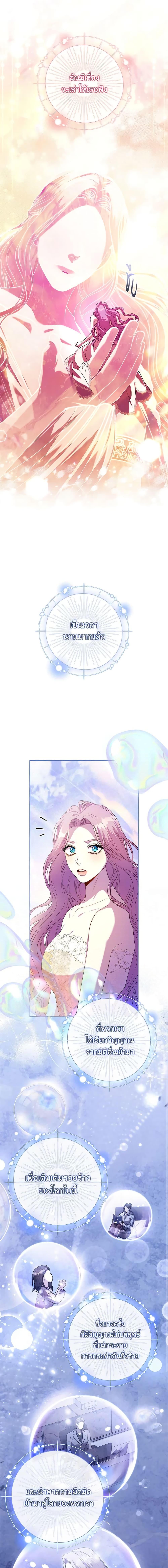 Manga-lc-com อ่านมังงะ อ่านการ์ตูน ออนไลน์ ฟรี I’m the Tyrant’s Secretary ตอนที่ 1 2 3 4 5 6 7 8 9 10 11 12 13 14 ฟรี ไม่มีโฆษณา Manga-lc - อ่าน มังงะ อ่าน การ์ตูน ออนไลน์ อ่านมังงะ ฟรี