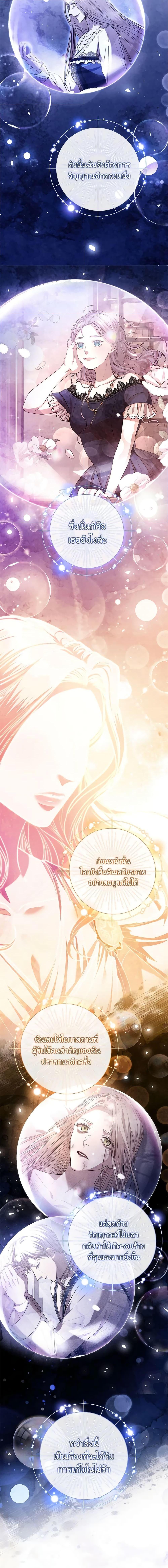 Manga-lc-com อ่านมังงะ อ่านการ์ตูน ออนไลน์ ฟรี I’m the Tyrant’s Secretary ตอนที่ 1 2 3 4 5 6 7 8 9 10 11 12 13 14 ฟรี ไม่มีโฆษณา Manga-lc - อ่าน มังงะ อ่าน การ์ตูน ออนไลน์ อ่านมังงะ ฟรี