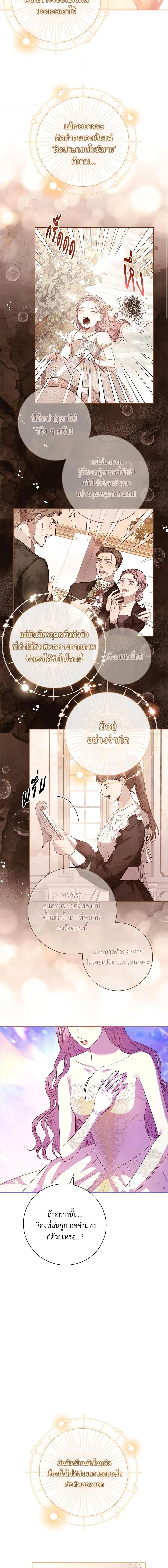 Manga-lc-com อ่านมังงะ อ่านการ์ตูน ออนไลน์ ฟรี I’m the Tyrant’s Secretary ตอนที่ 1 2 3 4 5 6 7 8 9 10 11 12 13 14 ฟรี ไม่มีโฆษณา Manga-lc - อ่าน มังงะ อ่าน การ์ตูน ออนไลน์ อ่านมังงะ ฟรี