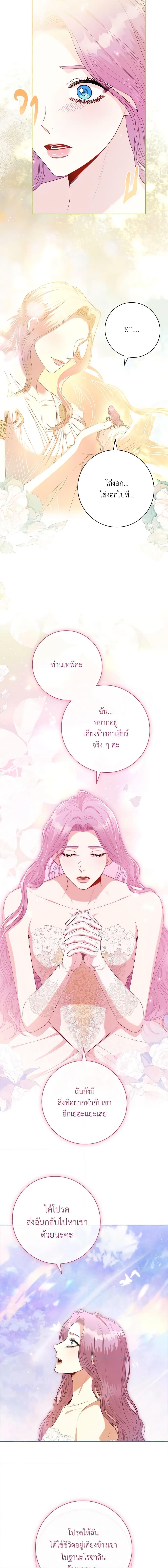 Manga-lc-com อ่านมังงะ อ่านการ์ตูน ออนไลน์ ฟรี I’m the Tyrant’s Secretary ตอนที่ 1 2 3 4 5 6 7 8 9 10 11 12 13 14 ฟรี ไม่มีโฆษณา Manga-lc - อ่าน มังงะ อ่าน การ์ตูน ออนไลน์ อ่านมังงะ ฟรี