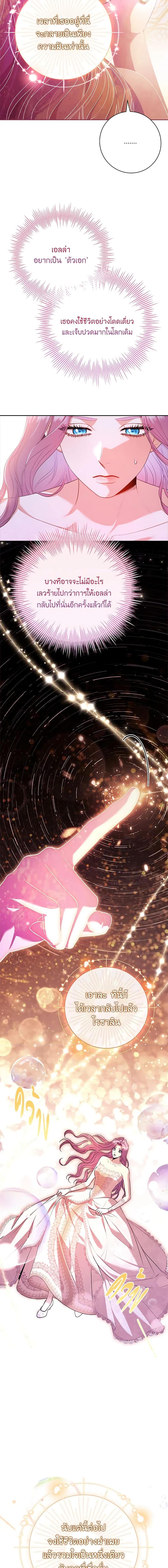 Manga-lc-com อ่านมังงะ อ่านการ์ตูน ออนไลน์ ฟรี I’m the Tyrant’s Secretary ตอนที่ 1 2 3 4 5 6 7 8 9 10 11 12 13 14 ฟรี ไม่มีโฆษณา Manga-lc - อ่าน มังงะ อ่าน การ์ตูน ออนไลน์ อ่านมังงะ ฟรี