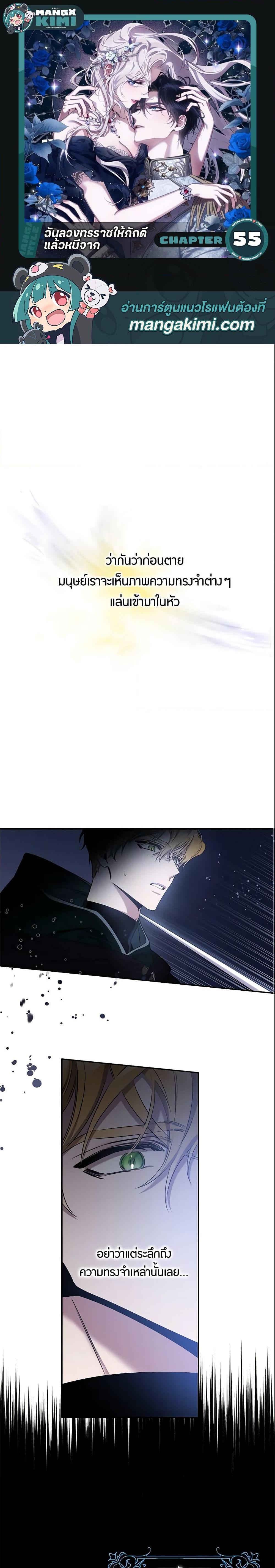 Manga-lc-com อ่านมังงะ อ่านการ์ตูน ออนไลน์ ฟรี The Taming of the Tyrant ตอนที่ 1 2 3 4 5 6 7 8 9 10 11 12 13 14 ฟรี ไม่มีโฆษณา Manga-lc - อ่าน มังงะ อ่าน การ์ตูน ออนไลน์ อ่านมังงะ ฟรี