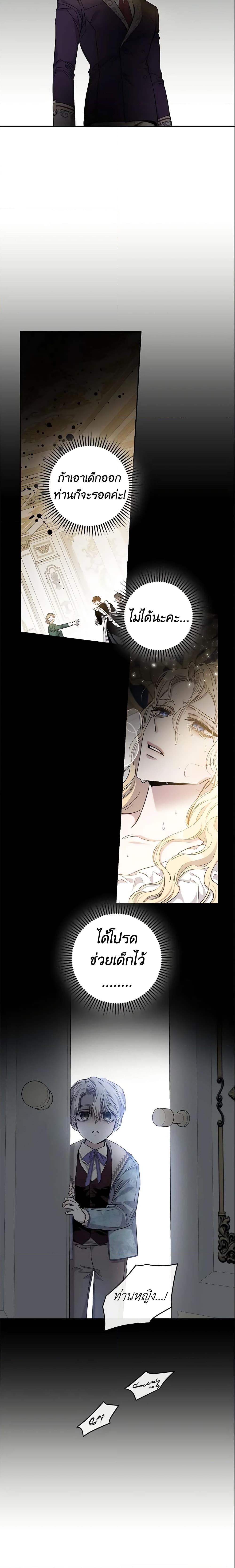 Manga-lc-com อ่านมังงะ อ่านการ์ตูน ออนไลน์ ฟรี The Taming of the Tyrant ตอนที่ 1 2 3 4 5 6 7 8 9 10 11 12 13 14 ฟรี ไม่มีโฆษณา Manga-lc - อ่าน มังงะ อ่าน การ์ตูน ออนไลน์ อ่านมังงะ ฟรี