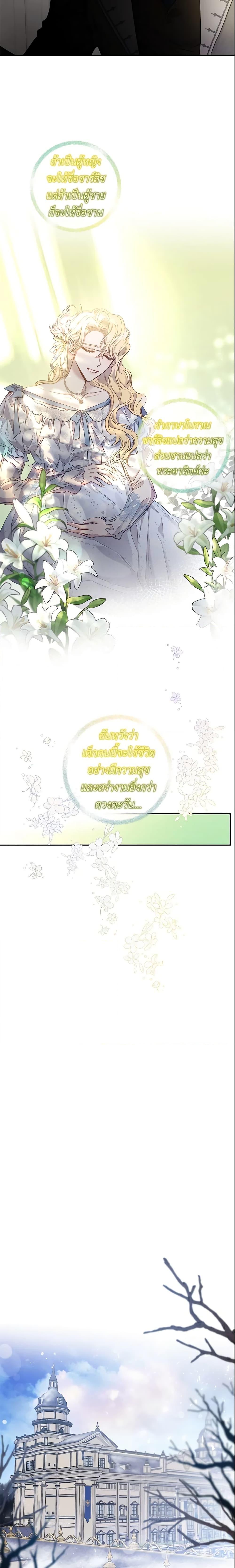 Manga-lc-com อ่านมังงะ อ่านการ์ตูน ออนไลน์ ฟรี The Taming of the Tyrant ตอนที่ 1 2 3 4 5 6 7 8 9 10 11 12 13 14 ฟรี ไม่มีโฆษณา Manga-lc - อ่าน มังงะ อ่าน การ์ตูน ออนไลน์ อ่านมังงะ ฟรี