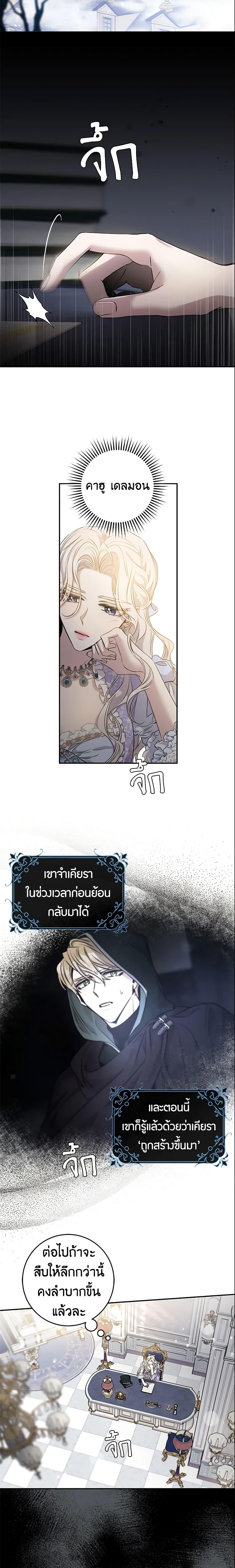 Manga-lc-com อ่านมังงะ อ่านการ์ตูน ออนไลน์ ฟรี The Taming of the Tyrant ตอนที่ 1 2 3 4 5 6 7 8 9 10 11 12 13 14 ฟรี ไม่มีโฆษณา Manga-lc - อ่าน มังงะ อ่าน การ์ตูน ออนไลน์ อ่านมังงะ ฟรี