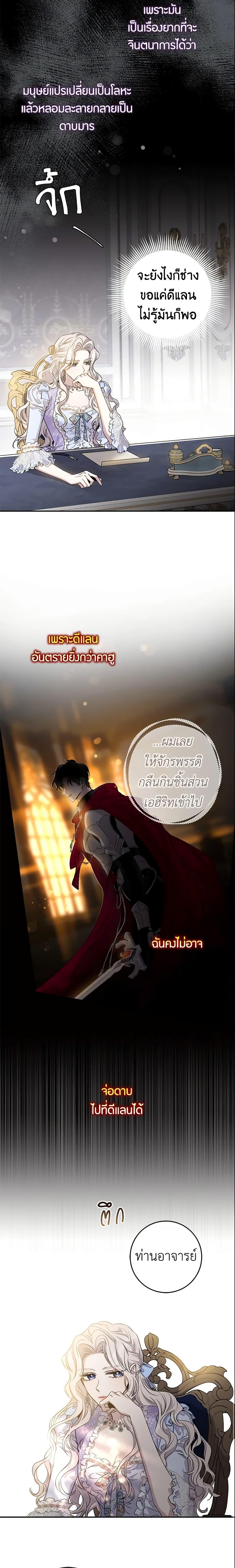 Manga-lc-com อ่านมังงะ อ่านการ์ตูน ออนไลน์ ฟรี The Taming of the Tyrant ตอนที่ 1 2 3 4 5 6 7 8 9 10 11 12 13 14 ฟรี ไม่มีโฆษณา Manga-lc - อ่าน มังงะ อ่าน การ์ตูน ออนไลน์ อ่านมังงะ ฟรี