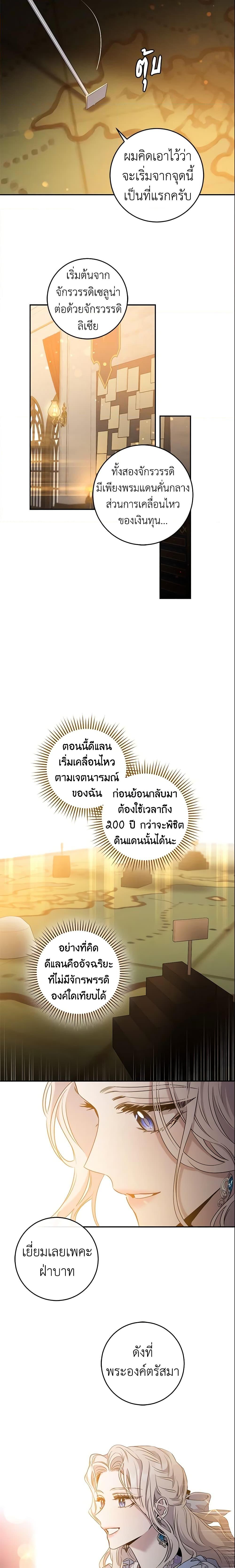 Manga-lc-com อ่านมังงะ อ่านการ์ตูน ออนไลน์ ฟรี The Taming of the Tyrant ตอนที่ 1 2 3 4 5 6 7 8 9 10 11 12 13 14 ฟรี ไม่มีโฆษณา Manga-lc - อ่าน มังงะ อ่าน การ์ตูน ออนไลน์ อ่านมังงะ ฟรี