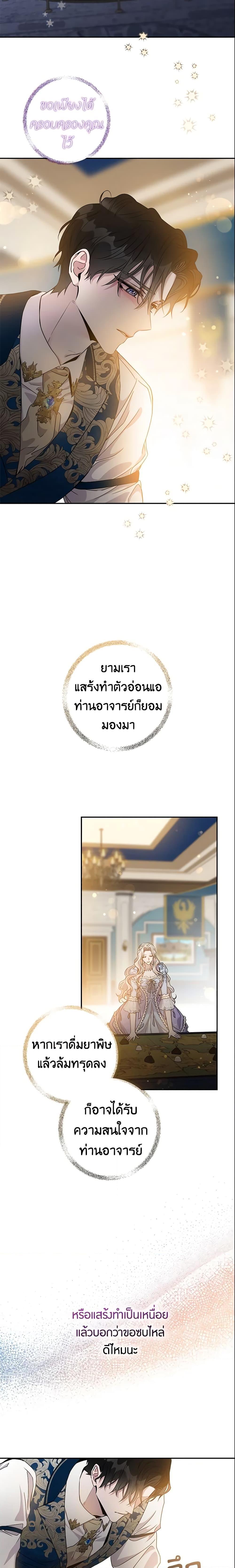 Manga-lc-com อ่านมังงะ อ่านการ์ตูน ออนไลน์ ฟรี The Taming of the Tyrant ตอนที่ 1 2 3 4 5 6 7 8 9 10 11 12 13 14 ฟรี ไม่มีโฆษณา Manga-lc - อ่าน มังงะ อ่าน การ์ตูน ออนไลน์ อ่านมังงะ ฟรี