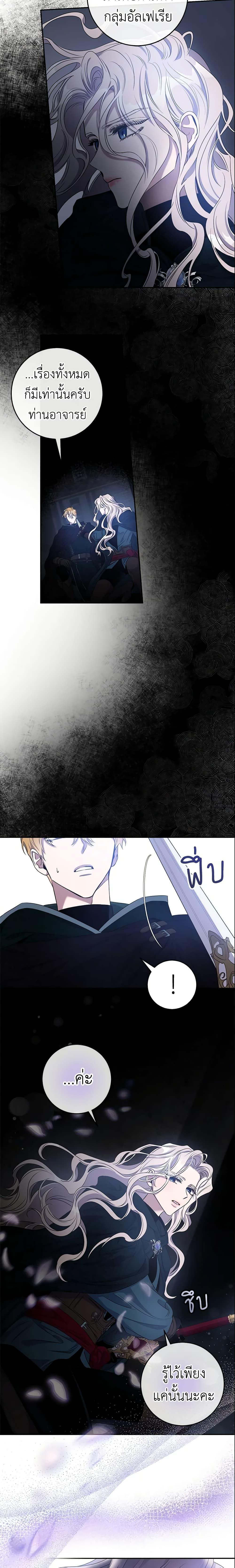 Manga-lc-com อ่านมังงะ อ่านการ์ตูน ออนไลน์ ฟรี The Taming of the Tyrant ตอนที่ 1 2 3 4 5 6 7 8 9 10 11 12 13 14 ฟรี ไม่มีโฆษณา Manga-lc - อ่าน มังงะ อ่าน การ์ตูน ออนไลน์ อ่านมังงะ ฟรี