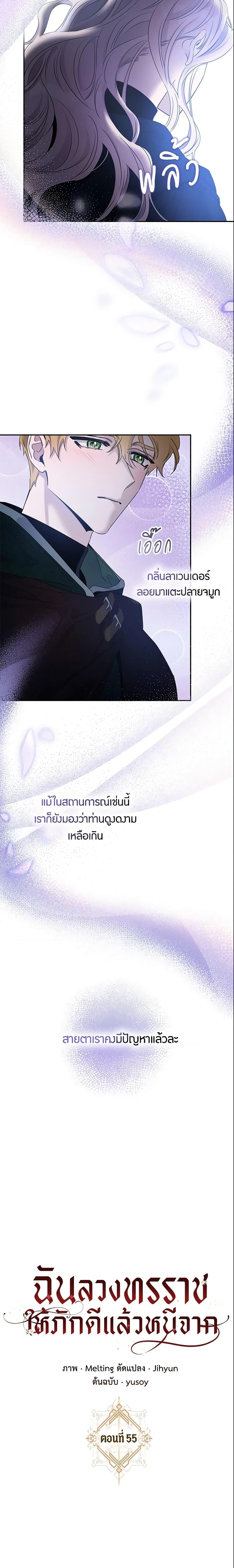 Manga-lc-com อ่านมังงะ อ่านการ์ตูน ออนไลน์ ฟรี The Taming of the Tyrant ตอนที่ 1 2 3 4 5 6 7 8 9 10 11 12 13 14 ฟรี ไม่มีโฆษณา Manga-lc - อ่าน มังงะ อ่าน การ์ตูน ออนไลน์ อ่านมังงะ ฟรี