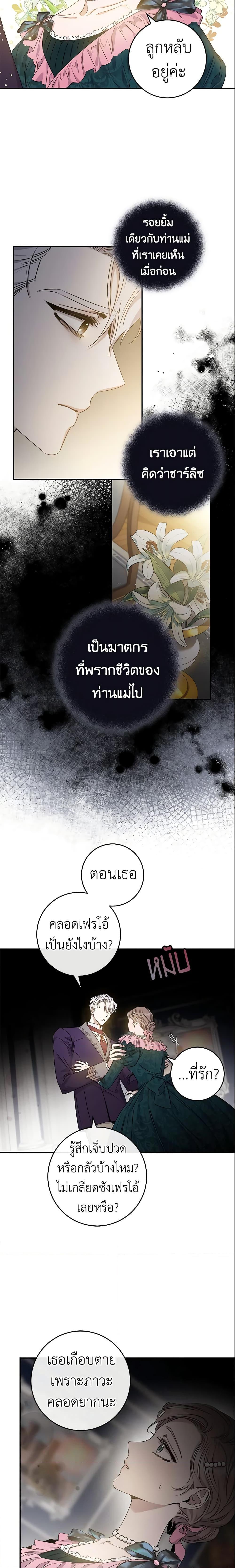 Manga-lc-com อ่านมังงะ อ่านการ์ตูน ออนไลน์ ฟรี The Taming of the Tyrant ตอนที่ 1 2 3 4 5 6 7 8 9 10 11 12 13 14 ฟรี ไม่มีโฆษณา Manga-lc - อ่าน มังงะ อ่าน การ์ตูน ออนไลน์ อ่านมังงะ ฟรี