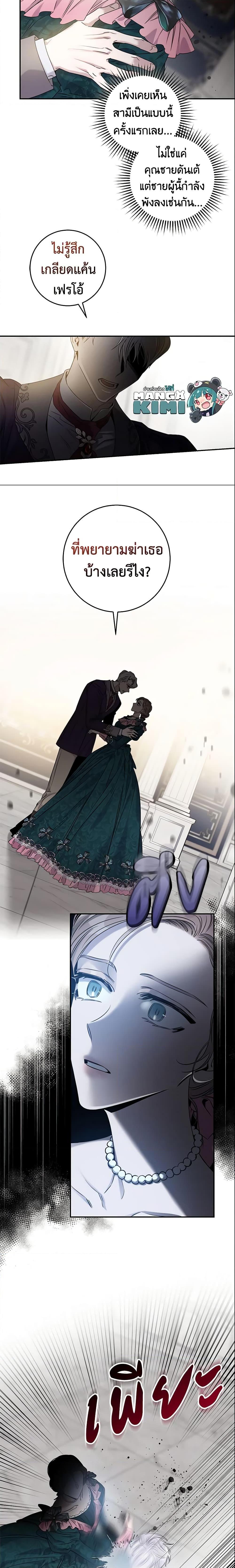 Manga-lc-com อ่านมังงะ อ่านการ์ตูน ออนไลน์ ฟรี The Taming of the Tyrant ตอนที่ 1 2 3 4 5 6 7 8 9 10 11 12 13 14 ฟรี ไม่มีโฆษณา Manga-lc - อ่าน มังงะ อ่าน การ์ตูน ออนไลน์ อ่านมังงะ ฟรี