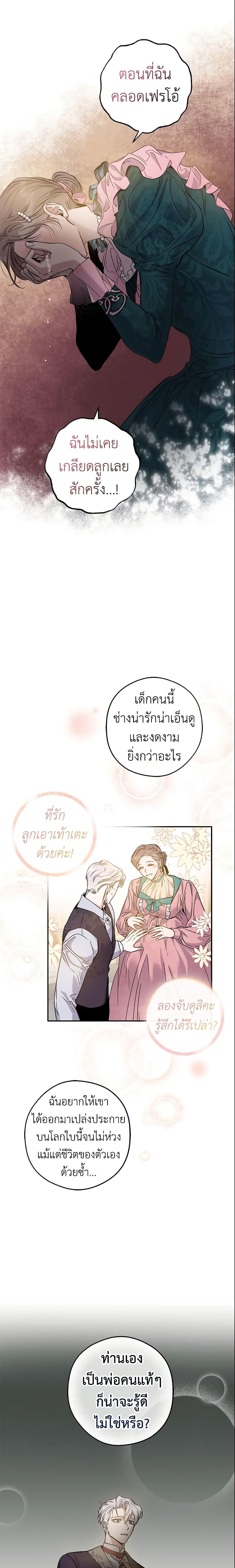 Manga-lc-com อ่านมังงะ อ่านการ์ตูน ออนไลน์ ฟรี The Taming of the Tyrant ตอนที่ 1 2 3 4 5 6 7 8 9 10 11 12 13 14 ฟรี ไม่มีโฆษณา Manga-lc - อ่าน มังงะ อ่าน การ์ตูน ออนไลน์ อ่านมังงะ ฟรี