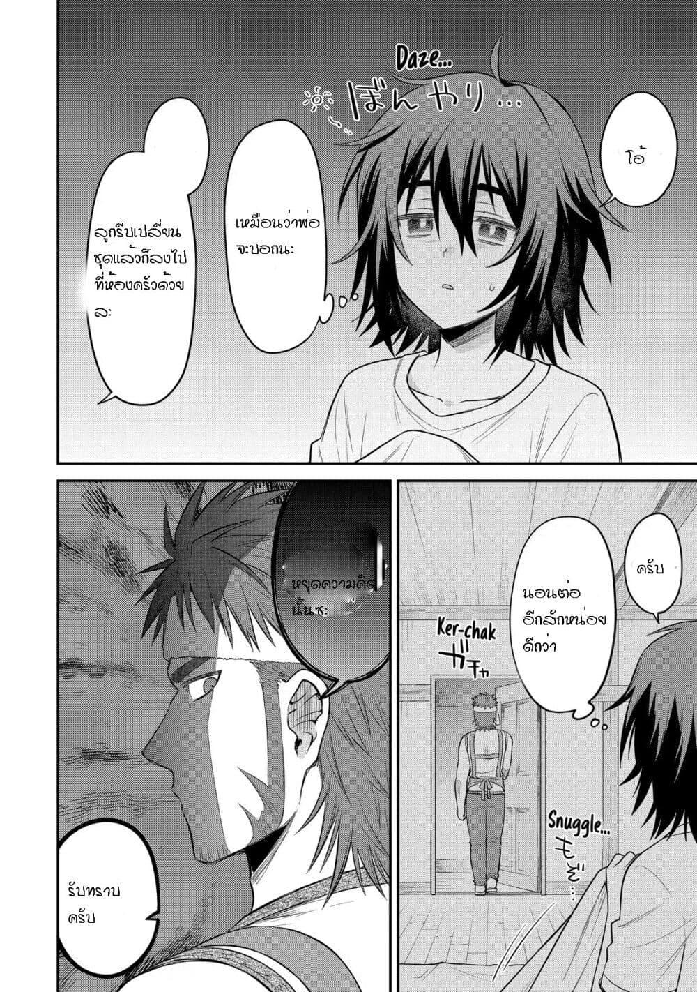 Manga-lc-com อ่านมังงะ อ่านการ์ตูน ออนไลน์ ฟรี After Reincarnating, I Became the Son of Inkeepers ตอนที่ 1 2 3 4 5 6 7 8 9 10 11 12 13 14 ฟรี ไม่มีโฆษณา Manga-lc - อ่าน มังงะ อ่าน การ์ตูน ออนไลน์ อ่านมังงะ ฟรี
