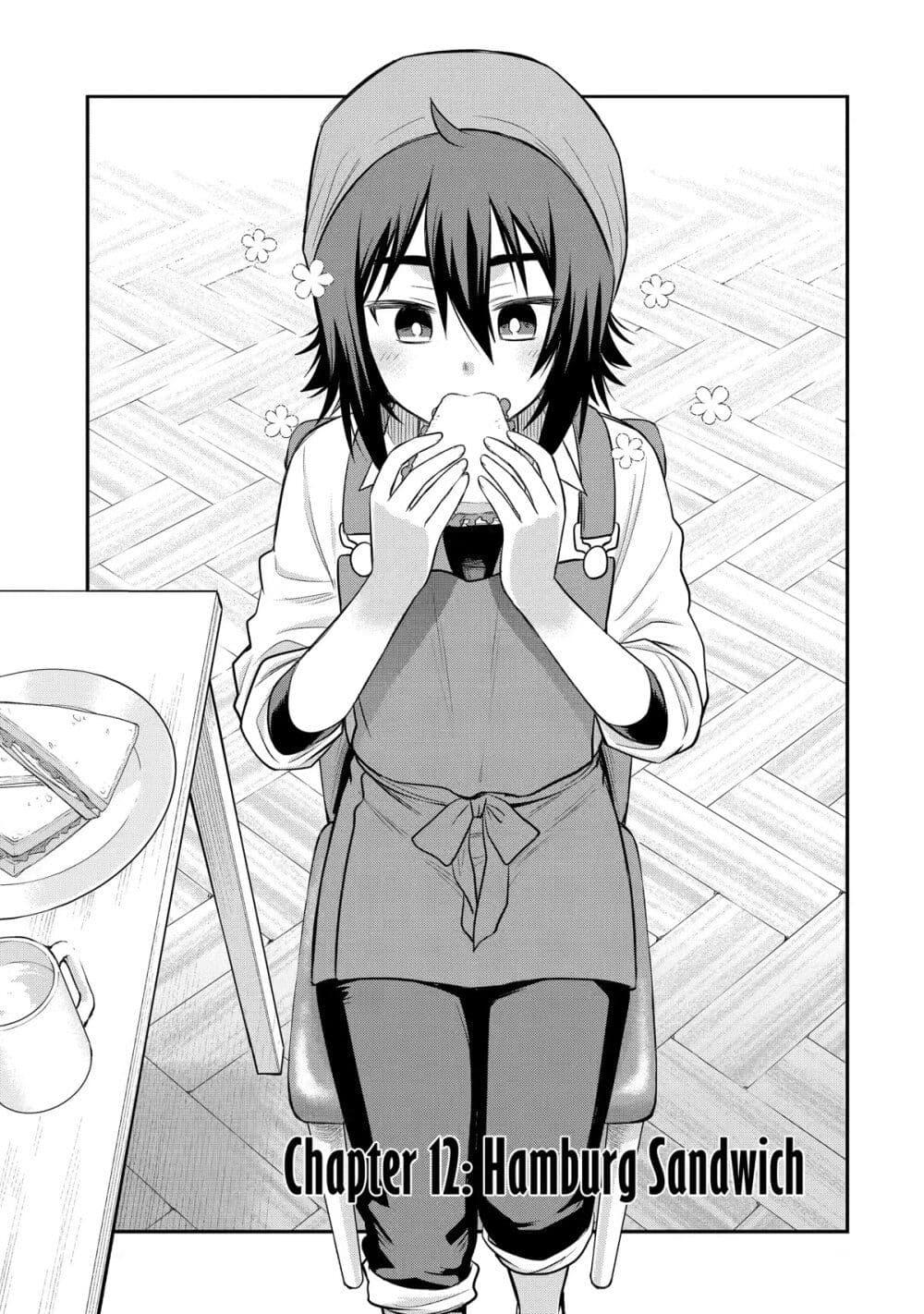 Manga-lc-com อ่านมังงะ อ่านการ์ตูน ออนไลน์ ฟรี After Reincarnating, I Became the Son of Inkeepers ตอนที่ 1 2 3 4 5 6 7 8 9 10 11 12 13 14 ฟรี ไม่มีโฆษณา Manga-lc - อ่าน มังงะ อ่าน การ์ตูน ออนไลน์ อ่านมังงะ ฟรี