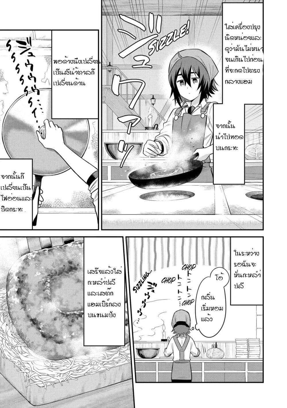 Manga-lc-com อ่านมังงะ อ่านการ์ตูน ออนไลน์ ฟรี After Reincarnating, I Became the Son of Inkeepers ตอนที่ 1 2 3 4 5 6 7 8 9 10 11 12 13 14 ฟรี ไม่มีโฆษณา Manga-lc - อ่าน มังงะ อ่าน การ์ตูน ออนไลน์ อ่านมังงะ ฟรี