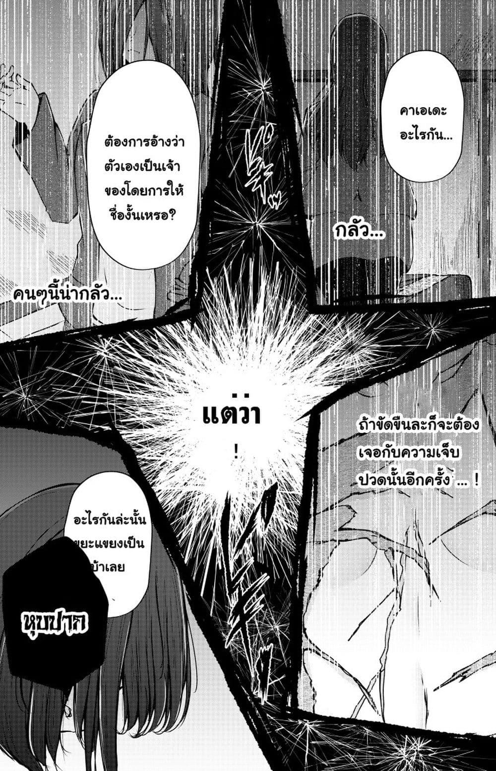 Manga-lc-com อ่านมังงะ อ่านการ์ตูน ออนไลน์ ฟรี And Kaede Blooms Gorgeously ตอนที่ 1 2 3 4 5 6 7 8 9 10 11 12 13 14 ฟรี ไม่มีโฆษณา Manga-lc - อ่าน มังงะ อ่าน การ์ตูน ออนไลน์ อ่านมังงะ ฟรี