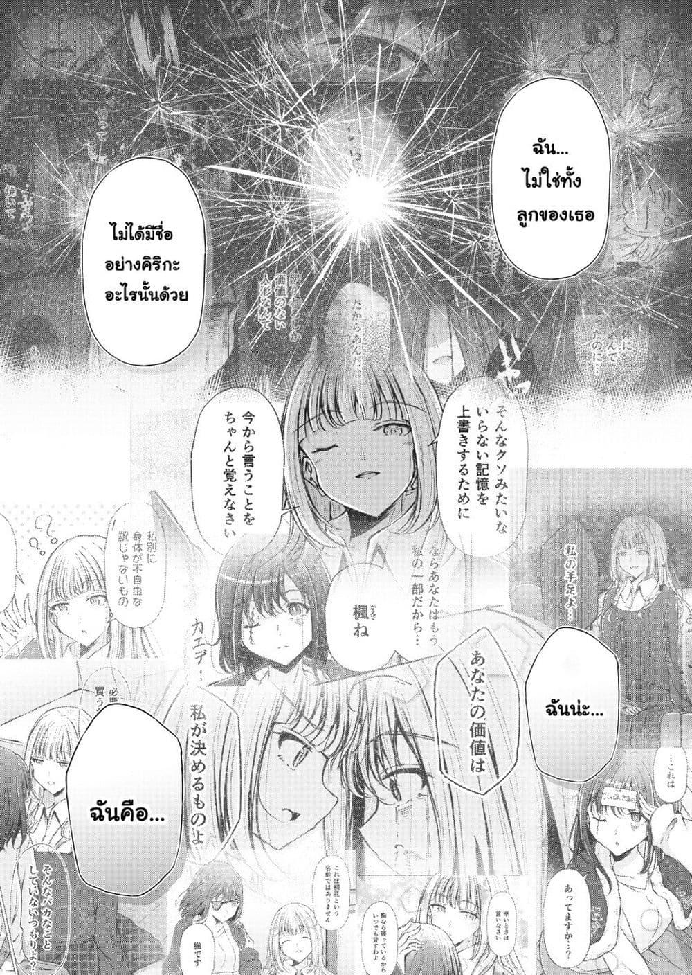 Manga-lc-com อ่านมังงะ อ่านการ์ตูน ออนไลน์ ฟรี And Kaede Blooms Gorgeously ตอนที่ 1 2 3 4 5 6 7 8 9 10 11 12 13 14 ฟรี ไม่มีโฆษณา Manga-lc - อ่าน มังงะ อ่าน การ์ตูน ออนไลน์ อ่านมังงะ ฟรี