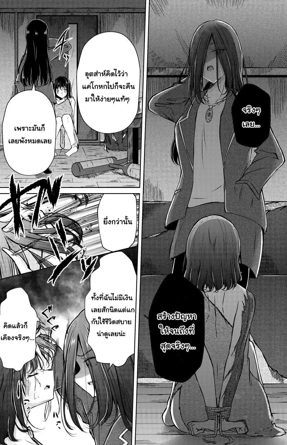 Manga-lc-com อ่านมังงะ อ่านการ์ตูน ออนไลน์ ฟรี And Kaede Blooms Gorgeously ตอนที่ 1 2 3 4 5 6 7 8 9 10 11 12 13 14 ฟรี ไม่มีโฆษณา Manga-lc - อ่าน มังงะ อ่าน การ์ตูน ออนไลน์ อ่านมังงะ ฟรี
