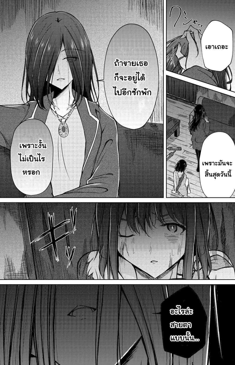 Manga-lc-com อ่านมังงะ อ่านการ์ตูน ออนไลน์ ฟรี And Kaede Blooms Gorgeously ตอนที่ 1 2 3 4 5 6 7 8 9 10 11 12 13 14 ฟรี ไม่มีโฆษณา Manga-lc - อ่าน มังงะ อ่าน การ์ตูน ออนไลน์ อ่านมังงะ ฟรี