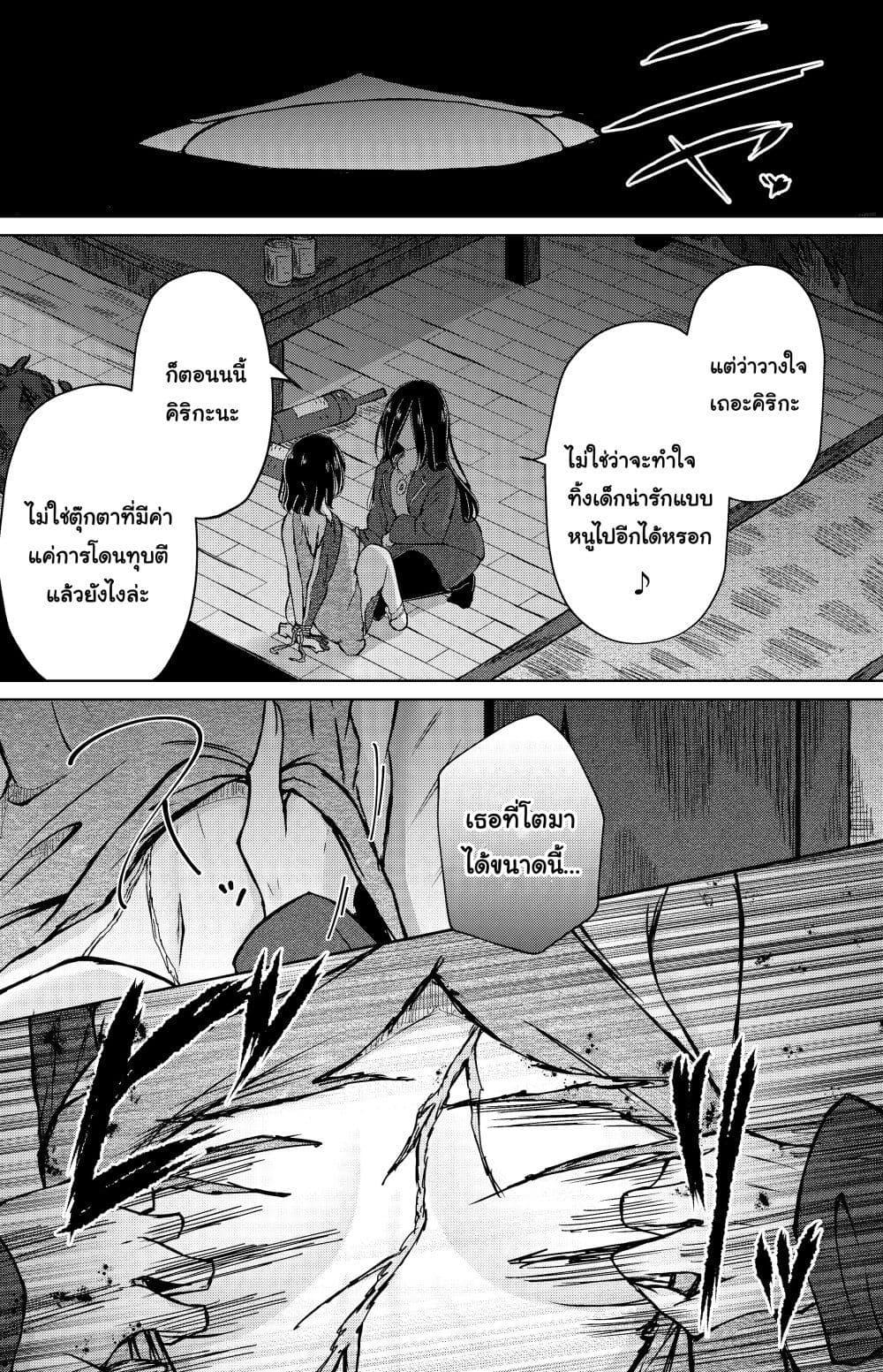 Manga-lc-com อ่านมังงะ อ่านการ์ตูน ออนไลน์ ฟรี And Kaede Blooms Gorgeously ตอนที่ 1 2 3 4 5 6 7 8 9 10 11 12 13 14 ฟรี ไม่มีโฆษณา Manga-lc - อ่าน มังงะ อ่าน การ์ตูน ออนไลน์ อ่านมังงะ ฟรี