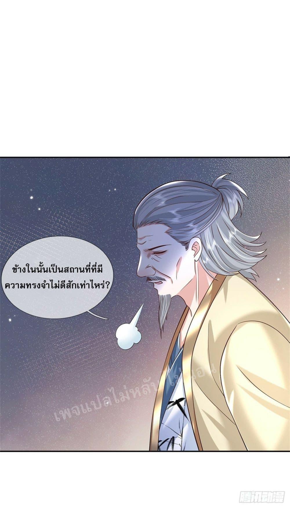Manga-lc-com อ่านมังงะ อ่านการ์ตูน ออนไลน์ ฟรี Royal God of War, Rising Dragon ตอนที่ 1 2 3 4 5 6 7 8 9 10 11 12 13 14 ฟรี ไม่มีโฆษณา Manga-lc - อ่าน มังงะ อ่าน การ์ตูน ออนไลน์ อ่านมังงะ ฟรี
