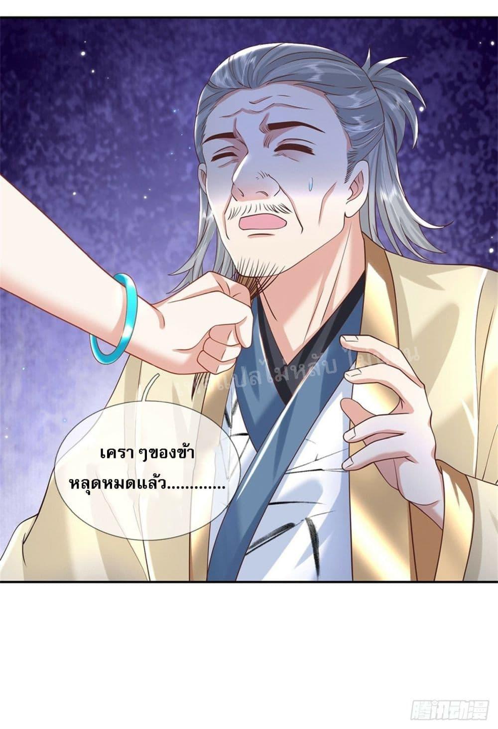 Manga-lc-com อ่านมังงะ อ่านการ์ตูน ออนไลน์ ฟรี Royal God of War, Rising Dragon ตอนที่ 1 2 3 4 5 6 7 8 9 10 11 12 13 14 ฟรี ไม่มีโฆษณา Manga-lc - อ่าน มังงะ อ่าน การ์ตูน ออนไลน์ อ่านมังงะ ฟรี