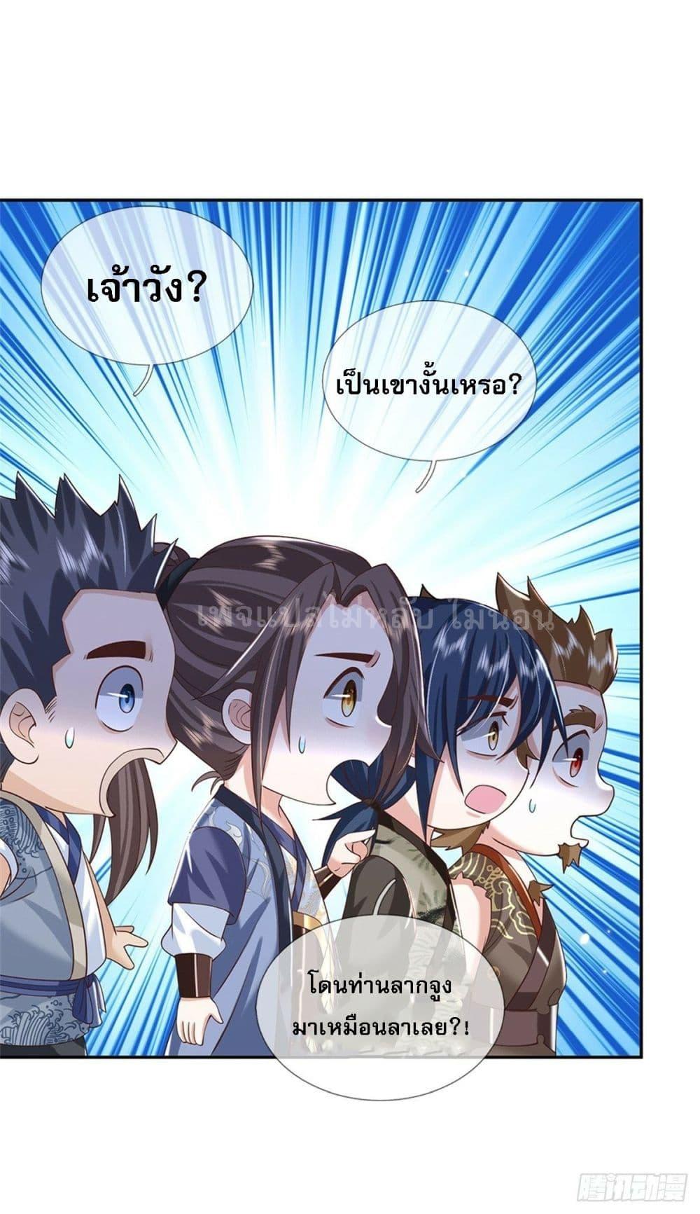 Manga-lc-com อ่านมังงะ อ่านการ์ตูน ออนไลน์ ฟรี Royal God of War, Rising Dragon ตอนที่ 1 2 3 4 5 6 7 8 9 10 11 12 13 14 ฟรี ไม่มีโฆษณา Manga-lc - อ่าน มังงะ อ่าน การ์ตูน ออนไลน์ อ่านมังงะ ฟรี