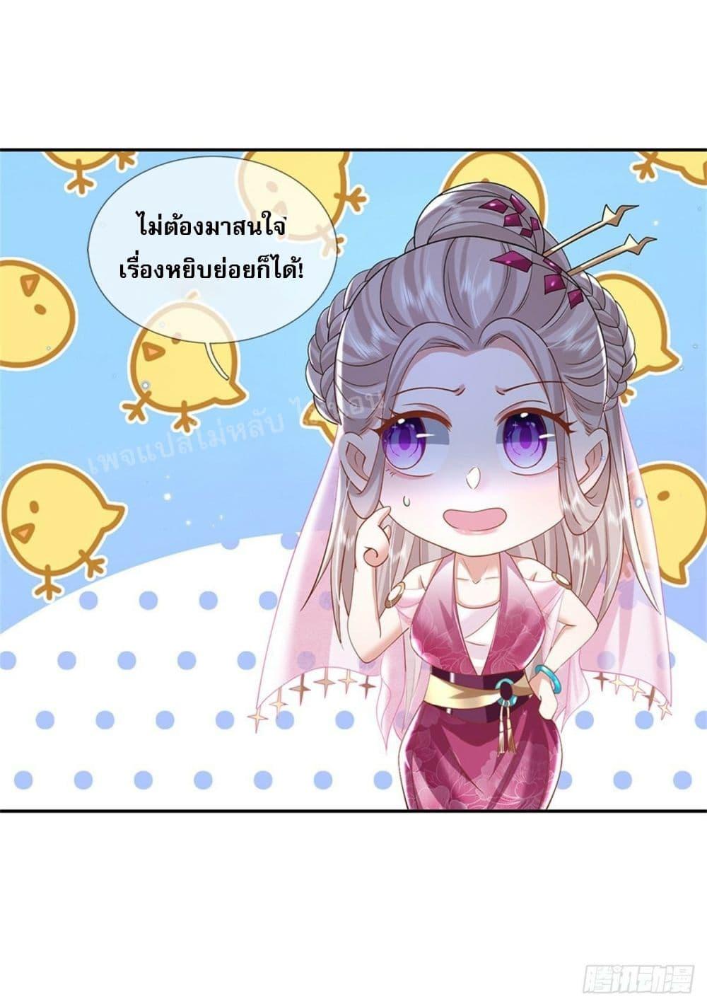 Manga-lc-com อ่านมังงะ อ่านการ์ตูน ออนไลน์ ฟรี Royal God of War, Rising Dragon ตอนที่ 1 2 3 4 5 6 7 8 9 10 11 12 13 14 ฟรี ไม่มีโฆษณา Manga-lc - อ่าน มังงะ อ่าน การ์ตูน ออนไลน์ อ่านมังงะ ฟรี