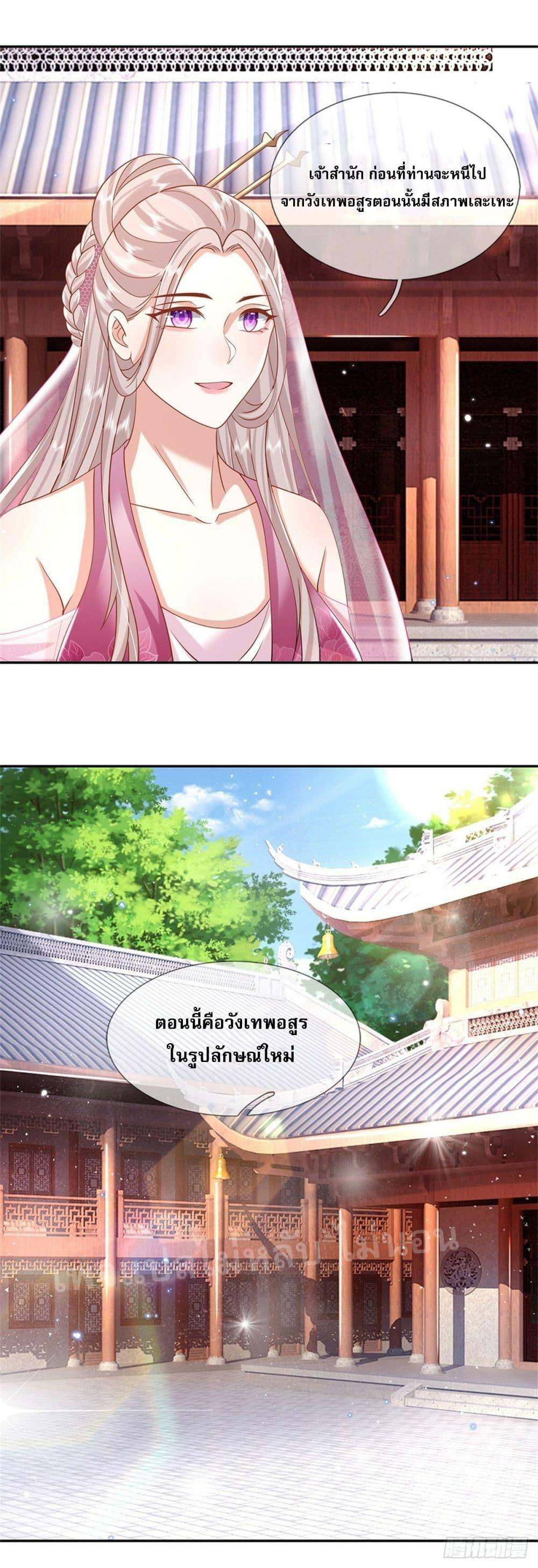 Manga-lc-com อ่านมังงะ อ่านการ์ตูน ออนไลน์ ฟรี Royal God of War, Rising Dragon ตอนที่ 1 2 3 4 5 6 7 8 9 10 11 12 13 14 ฟรี ไม่มีโฆษณา Manga-lc - อ่าน มังงะ อ่าน การ์ตูน ออนไลน์ อ่านมังงะ ฟรี