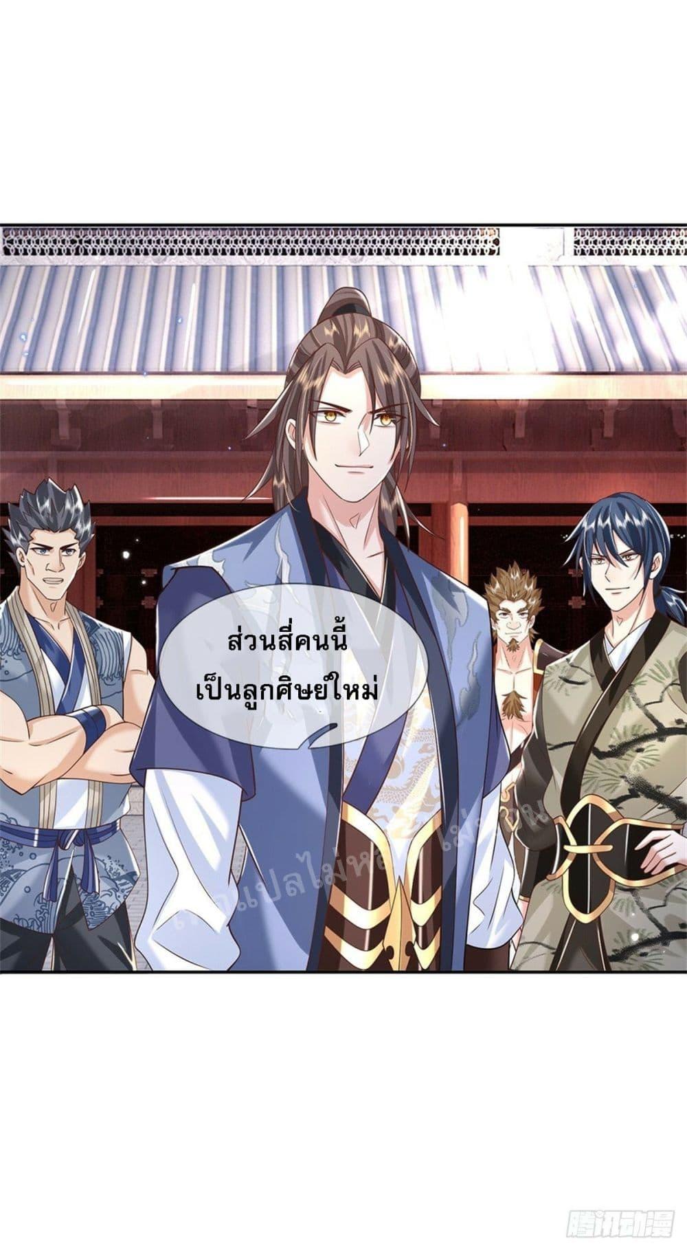 Manga-lc-com อ่านมังงะ อ่านการ์ตูน ออนไลน์ ฟรี Royal God of War, Rising Dragon ตอนที่ 1 2 3 4 5 6 7 8 9 10 11 12 13 14 ฟรี ไม่มีโฆษณา Manga-lc - อ่าน มังงะ อ่าน การ์ตูน ออนไลน์ อ่านมังงะ ฟรี