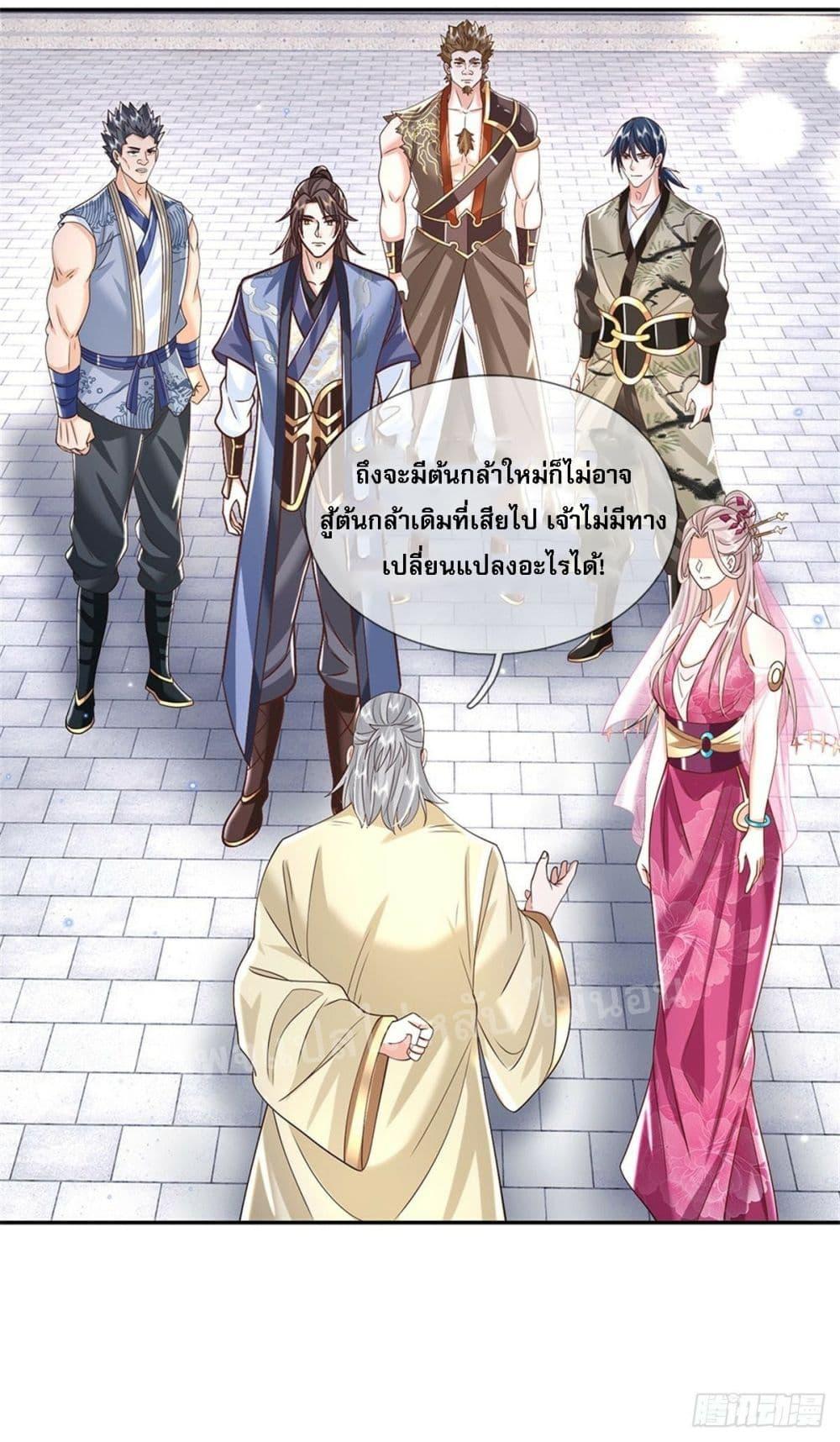Manga-lc-com อ่านมังงะ อ่านการ์ตูน ออนไลน์ ฟรี Royal God of War, Rising Dragon ตอนที่ 1 2 3 4 5 6 7 8 9 10 11 12 13 14 ฟรี ไม่มีโฆษณา Manga-lc - อ่าน มังงะ อ่าน การ์ตูน ออนไลน์ อ่านมังงะ ฟรี