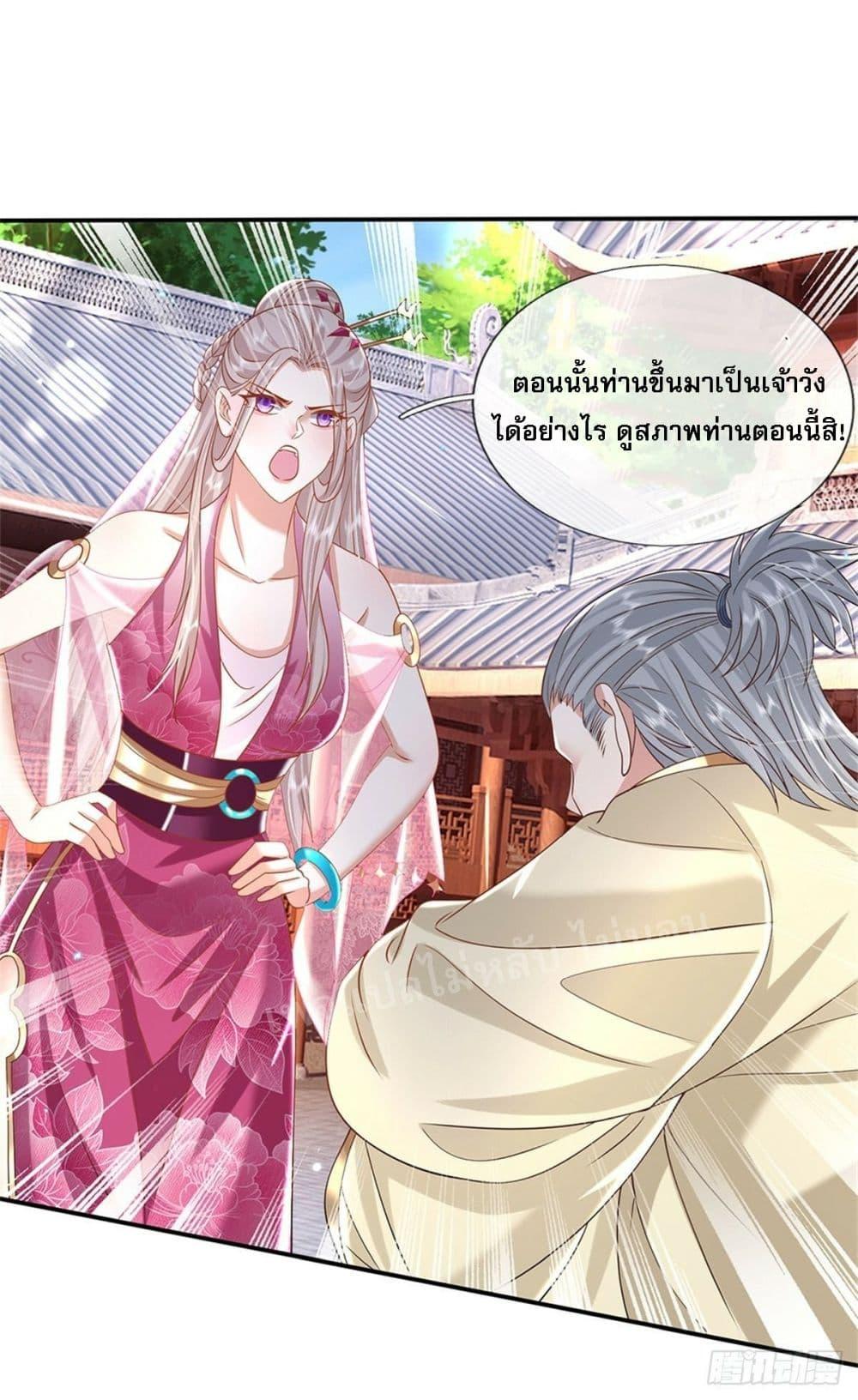 Manga-lc-com อ่านมังงะ อ่านการ์ตูน ออนไลน์ ฟรี Royal God of War, Rising Dragon ตอนที่ 1 2 3 4 5 6 7 8 9 10 11 12 13 14 ฟรี ไม่มีโฆษณา Manga-lc - อ่าน มังงะ อ่าน การ์ตูน ออนไลน์ อ่านมังงะ ฟรี