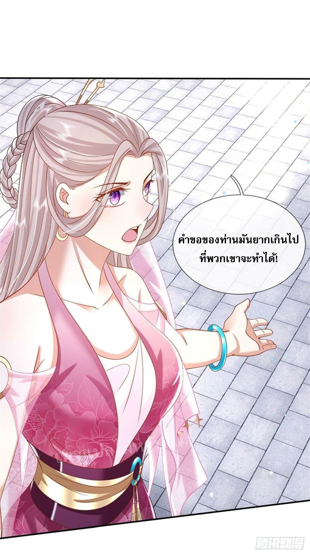 Manga-lc-com อ่านมังงะ อ่านการ์ตูน ออนไลน์ ฟรี Royal God of War, Rising Dragon ตอนที่ 1 2 3 4 5 6 7 8 9 10 11 12 13 14 ฟรี ไม่มีโฆษณา Manga-lc - อ่าน มังงะ อ่าน การ์ตูน ออนไลน์ อ่านมังงะ ฟรี
