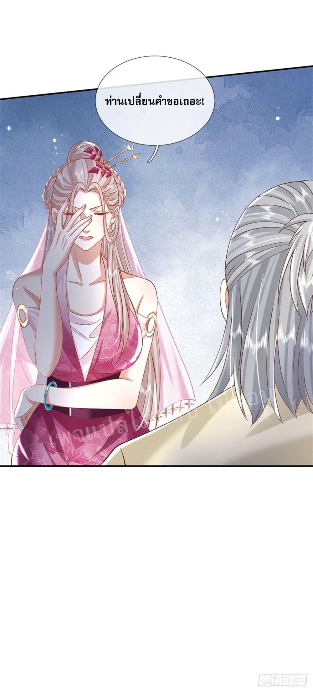 Manga-lc-com อ่านมังงะ อ่านการ์ตูน ออนไลน์ ฟรี Royal God of War, Rising Dragon ตอนที่ 1 2 3 4 5 6 7 8 9 10 11 12 13 14 ฟรี ไม่มีโฆษณา Manga-lc - อ่าน มังงะ อ่าน การ์ตูน ออนไลน์ อ่านมังงะ ฟรี