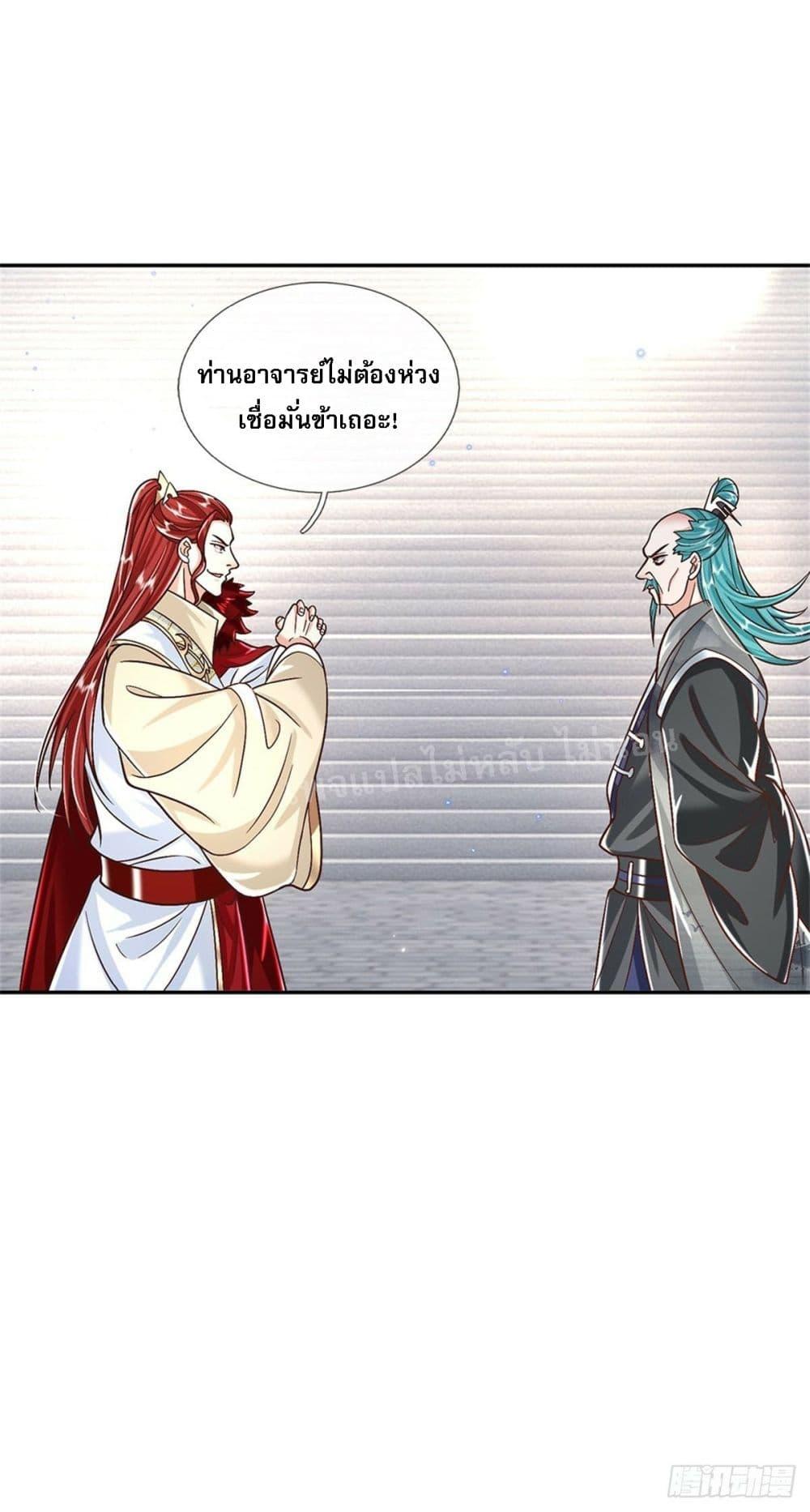 Manga-lc-com อ่านมังงะ อ่านการ์ตูน ออนไลน์ ฟรี Royal God of War, Rising Dragon ตอนที่ 1 2 3 4 5 6 7 8 9 10 11 12 13 14 ฟรี ไม่มีโฆษณา Manga-lc - อ่าน มังงะ อ่าน การ์ตูน ออนไลน์ อ่านมังงะ ฟรี