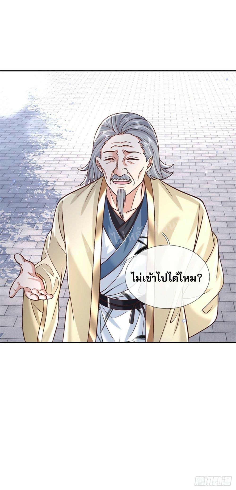 Manga-lc-com อ่านมังงะ อ่านการ์ตูน ออนไลน์ ฟรี Royal God of War, Rising Dragon ตอนที่ 1 2 3 4 5 6 7 8 9 10 11 12 13 14 ฟรี ไม่มีโฆษณา Manga-lc - อ่าน มังงะ อ่าน การ์ตูน ออนไลน์ อ่านมังงะ ฟรี