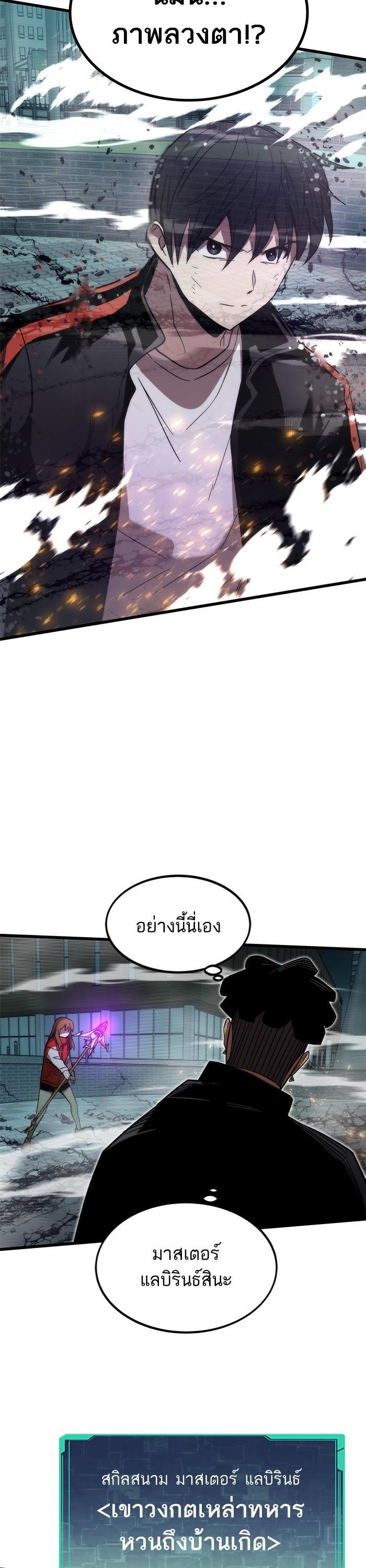 Manga-lc-com อ่านมังงะ อ่านการ์ตูน ออนไลน์ ฟรี Ultra Alter ตอนที่ 1 2 3 4 5 6 7 8 9 10 11 12 13 14 ฟรี ไม่มีโฆษณา Manga-lc - อ่าน มังงะ อ่าน การ์ตูน ออนไลน์ อ่านมังงะ ฟรี
