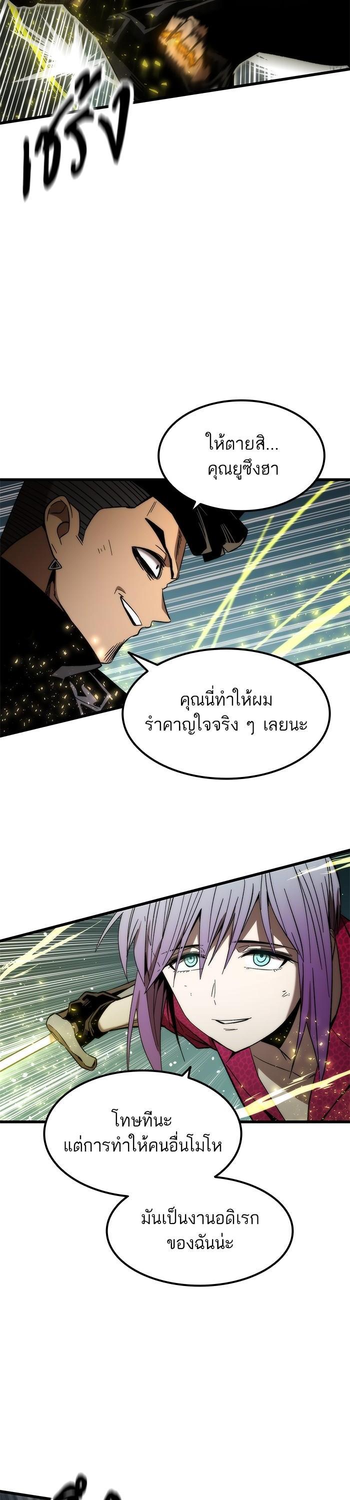 Manga-lc-com อ่านมังงะ อ่านการ์ตูน ออนไลน์ ฟรี Ultra Alter ตอนที่ 1 2 3 4 5 6 7 8 9 10 11 12 13 14 ฟรี ไม่มีโฆษณา Manga-lc - อ่าน มังงะ อ่าน การ์ตูน ออนไลน์ อ่านมังงะ ฟรี