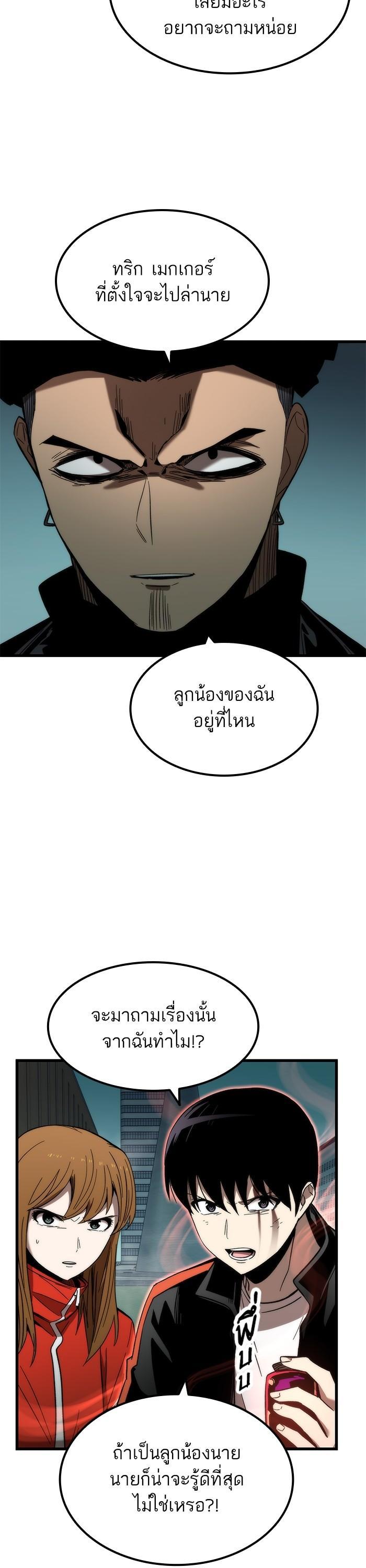 Manga-lc-com อ่านมังงะ อ่านการ์ตูน ออนไลน์ ฟรี Ultra Alter ตอนที่ 1 2 3 4 5 6 7 8 9 10 11 12 13 14 ฟรี ไม่มีโฆษณา Manga-lc - อ่าน มังงะ อ่าน การ์ตูน ออนไลน์ อ่านมังงะ ฟรี