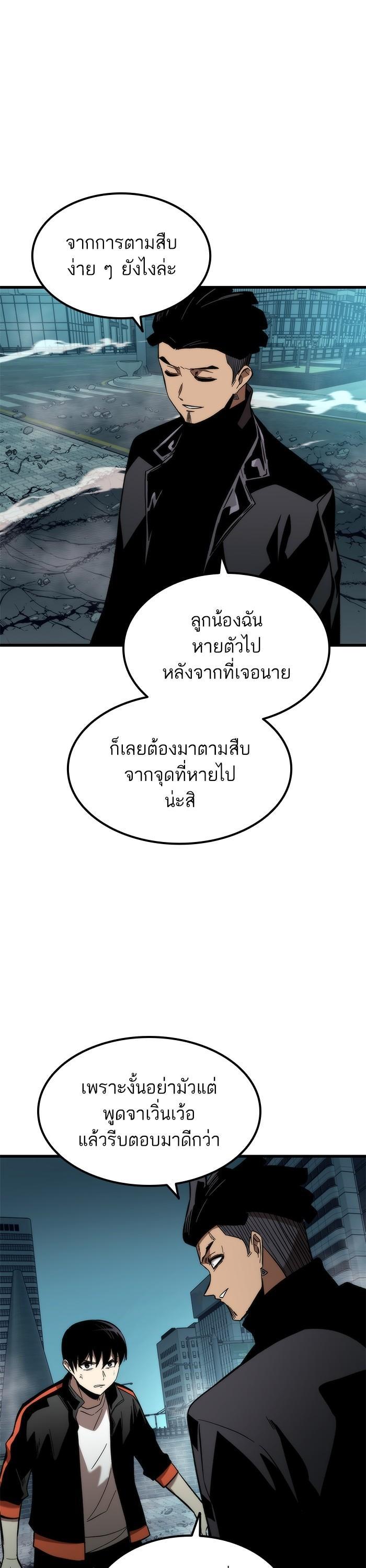 Manga-lc-com อ่านมังงะ อ่านการ์ตูน ออนไลน์ ฟรี Ultra Alter ตอนที่ 1 2 3 4 5 6 7 8 9 10 11 12 13 14 ฟรี ไม่มีโฆษณา Manga-lc - อ่าน มังงะ อ่าน การ์ตูน ออนไลน์ อ่านมังงะ ฟรี