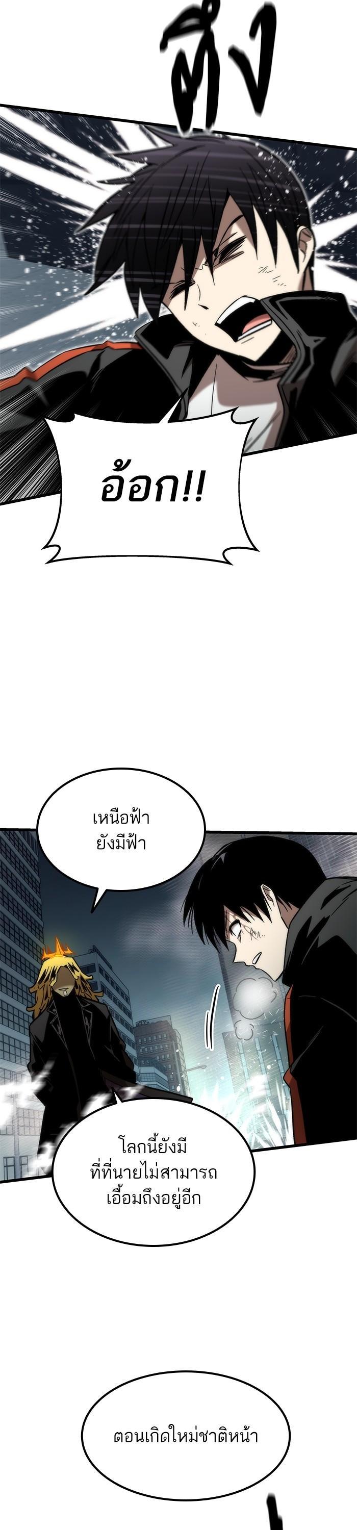 Manga-lc-com อ่านมังงะ อ่านการ์ตูน ออนไลน์ ฟรี Ultra Alter ตอนที่ 1 2 3 4 5 6 7 8 9 10 11 12 13 14 ฟรี ไม่มีโฆษณา Manga-lc - อ่าน มังงะ อ่าน การ์ตูน ออนไลน์ อ่านมังงะ ฟรี